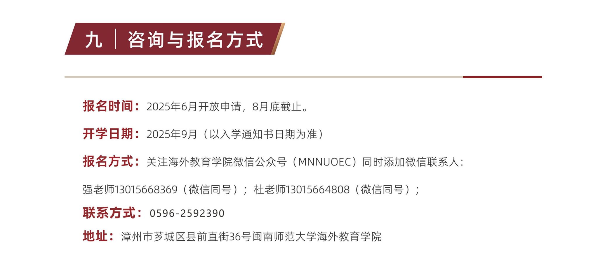 世俱杯,世俱杯赛程
