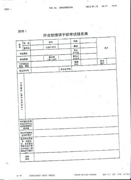 世俱杯,世俱杯赛程