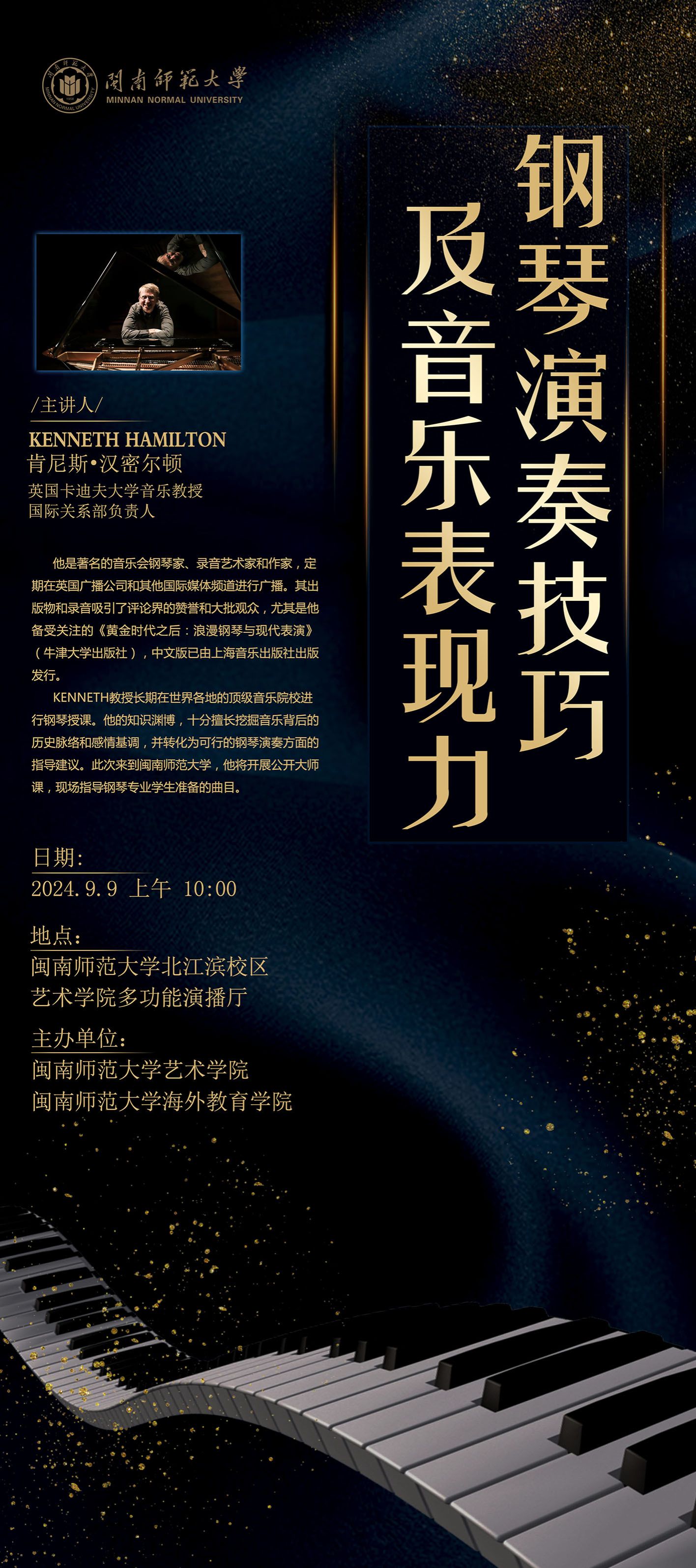 世俱杯,世俱杯赛程