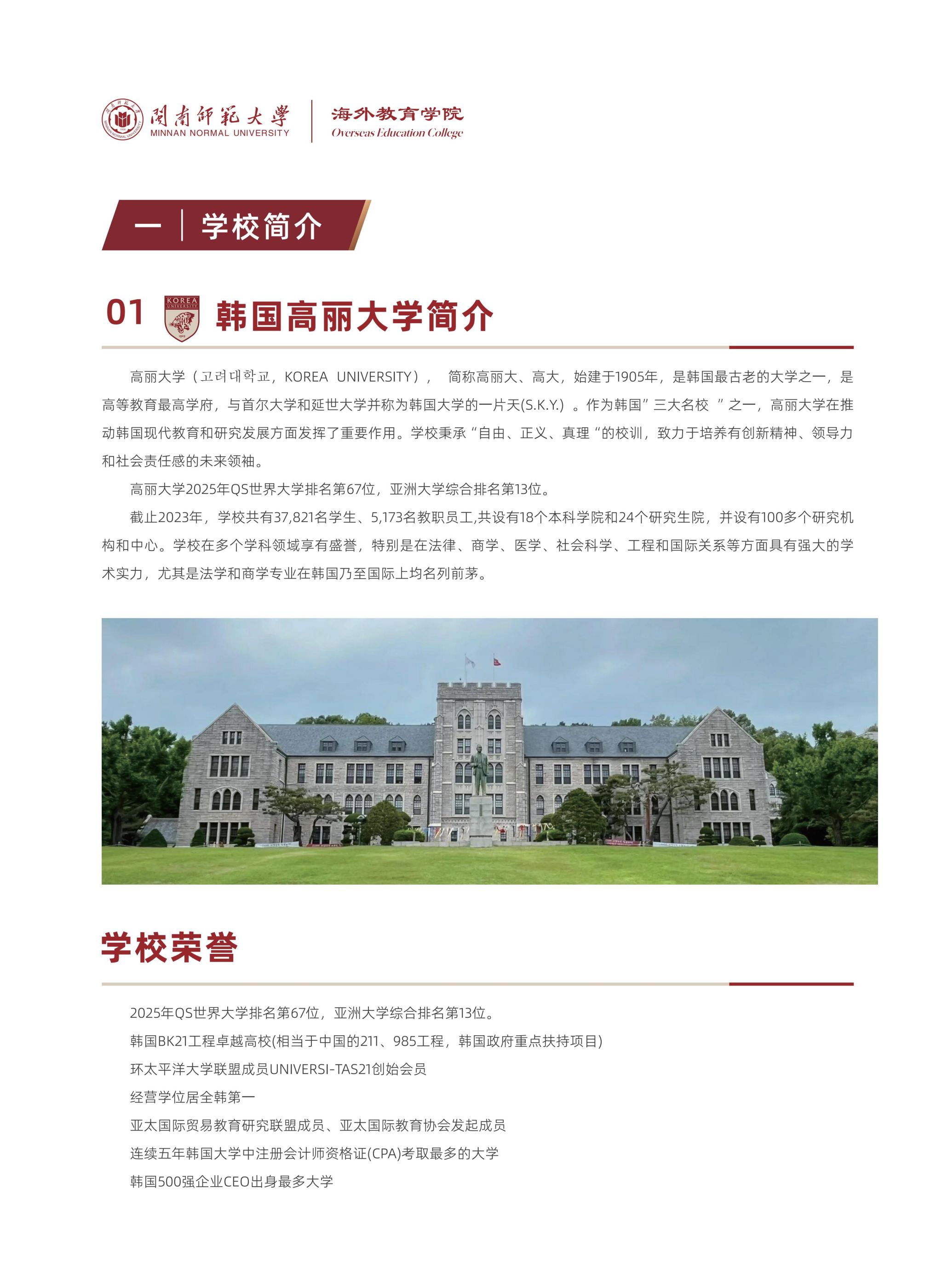 世俱杯,世俱杯赛程