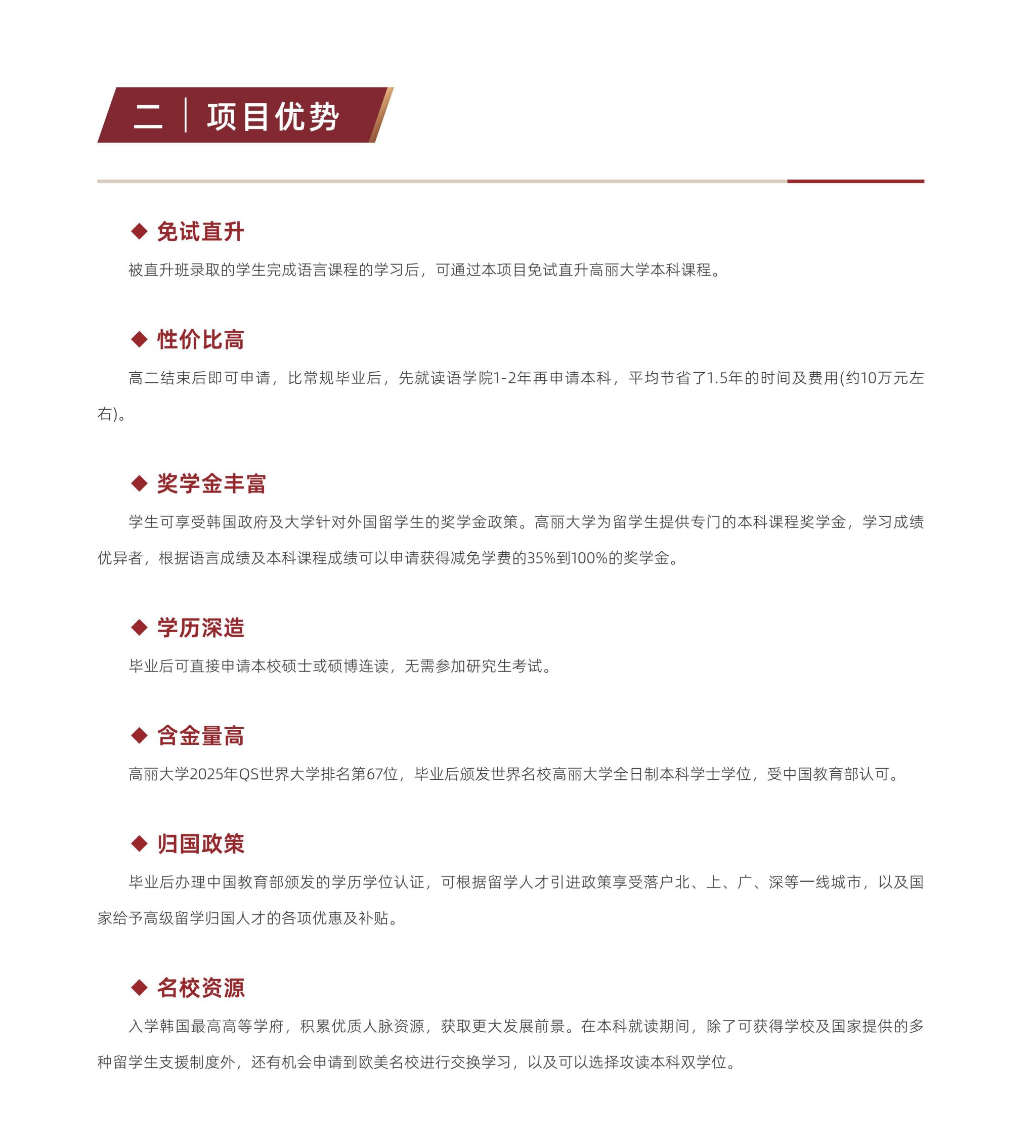 世俱杯,世俱杯赛程