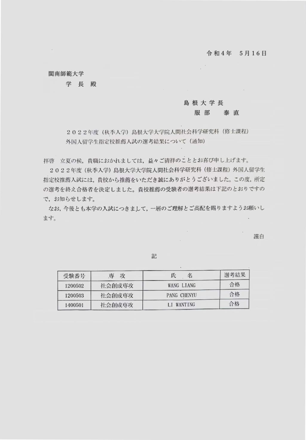 世俱杯,世俱杯赛程