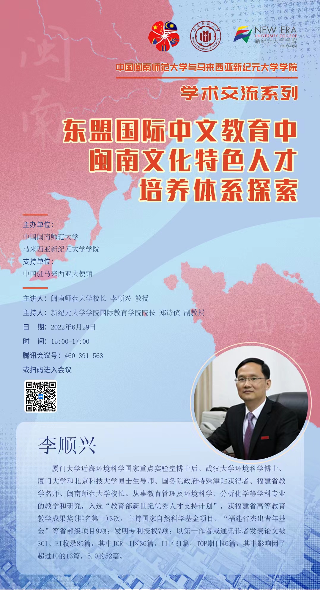 古天乐代言太阳集团城