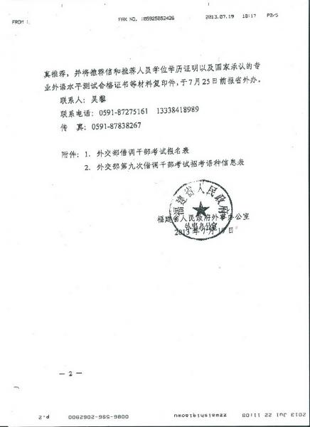世俱杯,世俱杯赛程