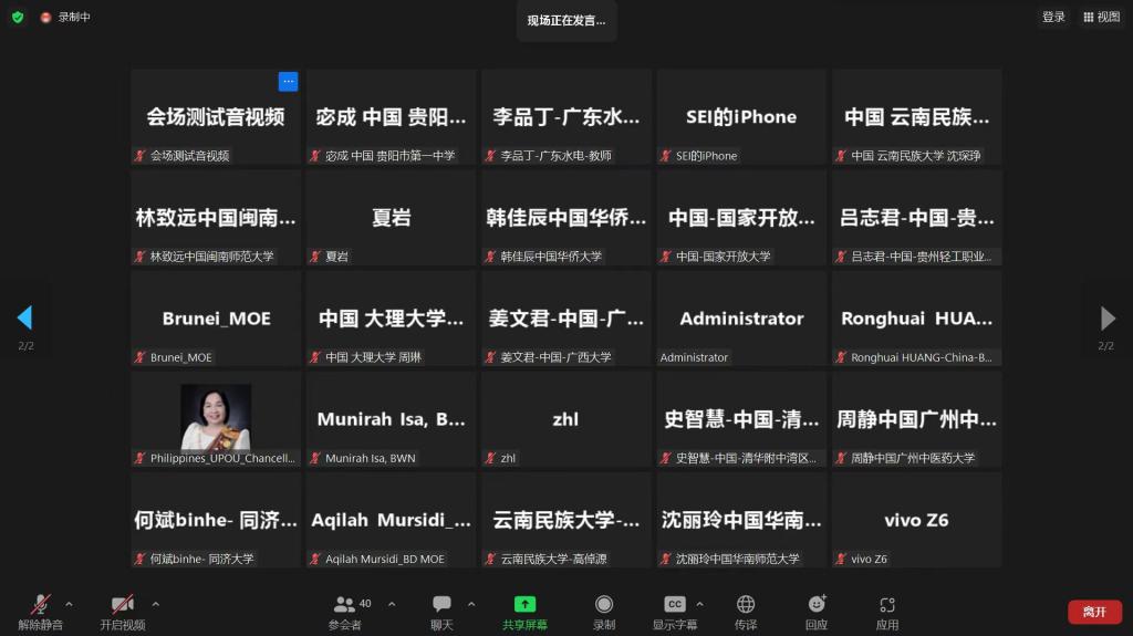 世俱杯,世俱杯赛程