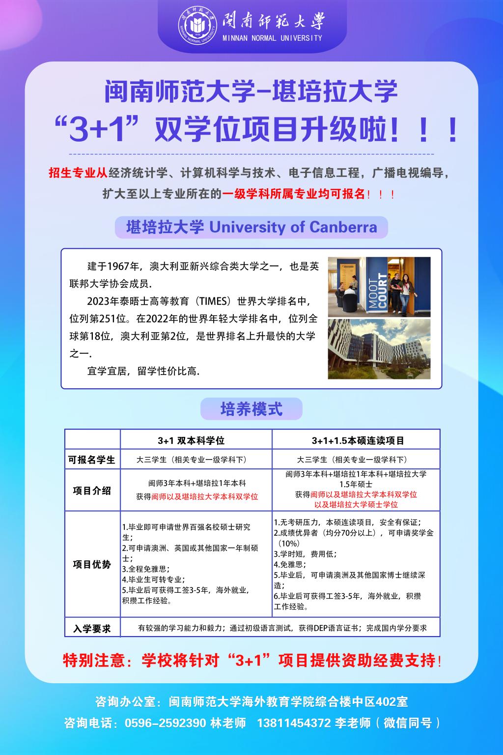 世俱杯,世俱杯赛程
