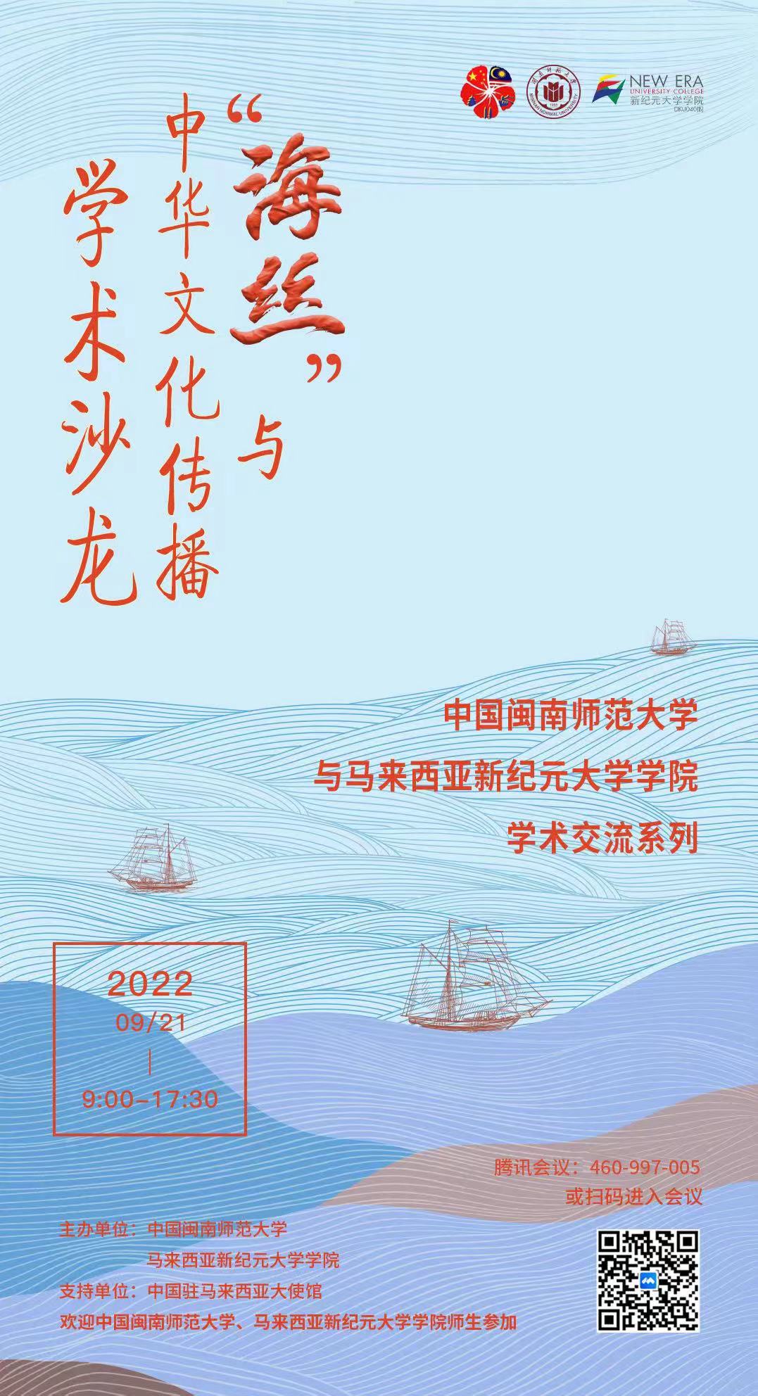 世俱杯,世俱杯赛程