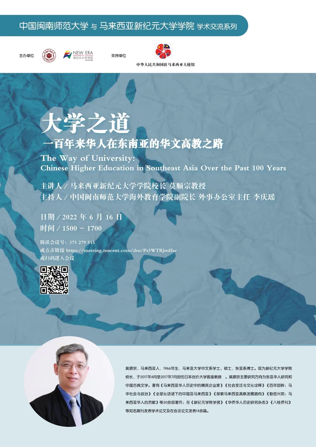 古天乐代言太阳集团城