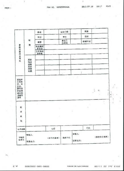 世俱杯,世俱杯赛程
