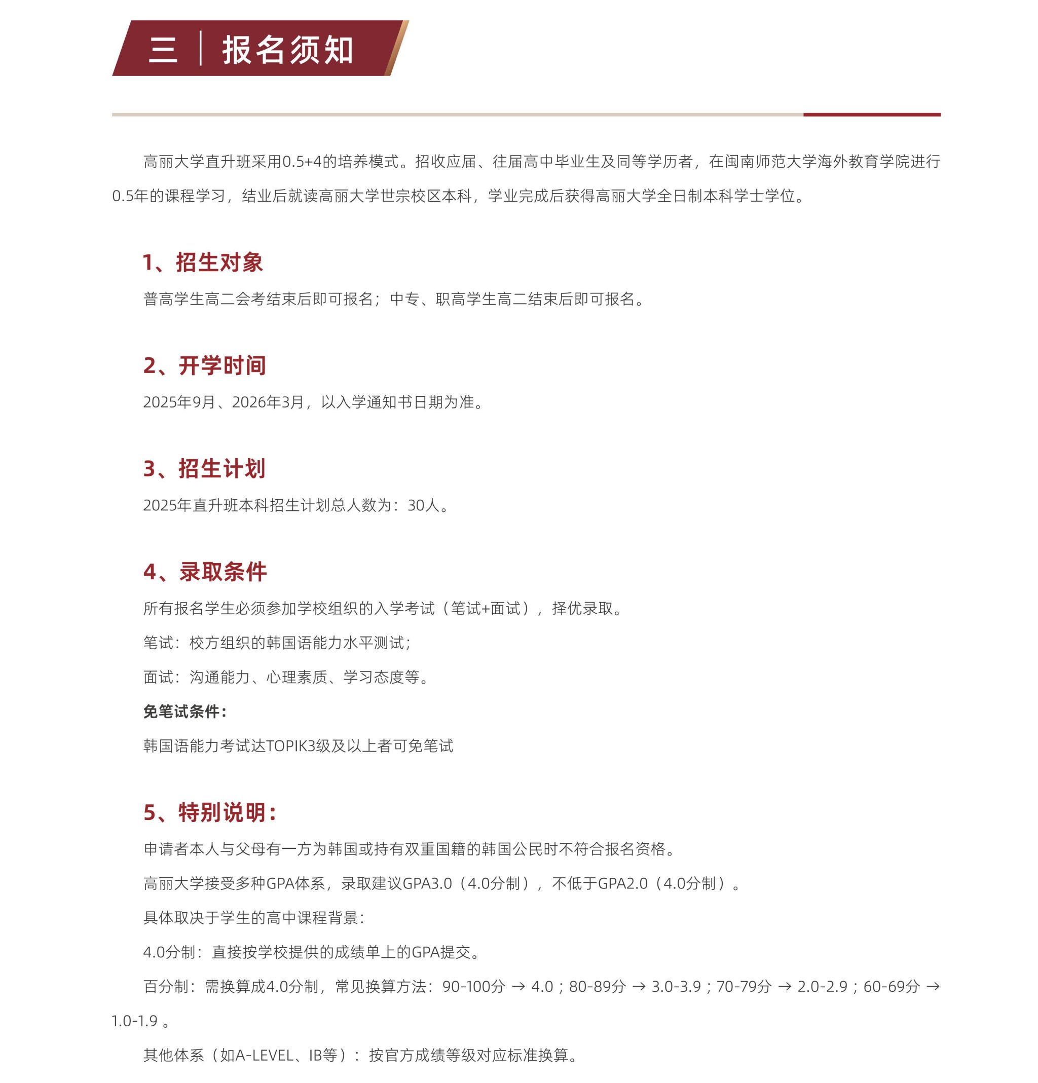 世俱杯,世俱杯赛程